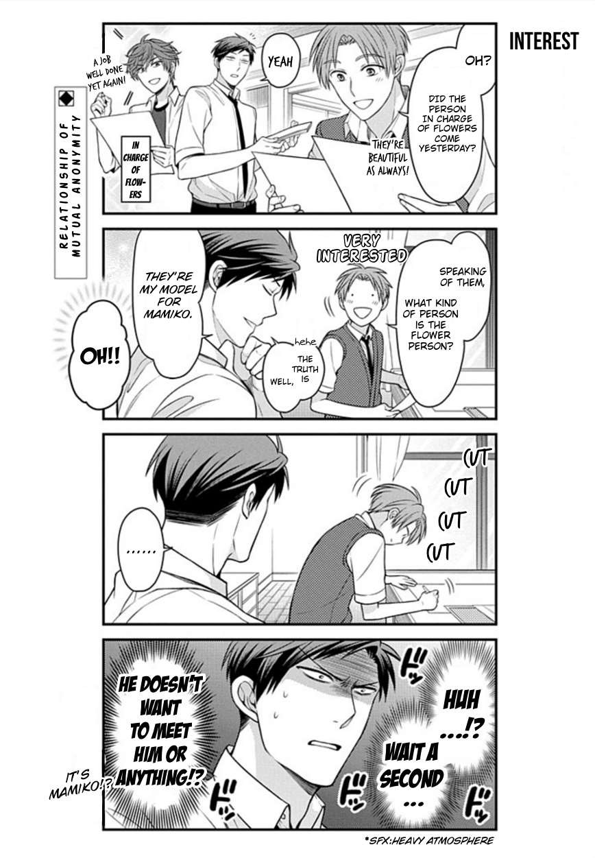 Gekkan Shojo Nozaki-kun Chapter 72 2